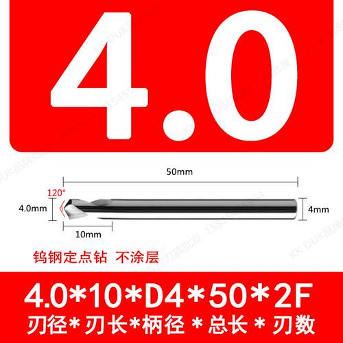 新款55度钨钢定点钻铝用合金倒角钻45度90度120度倒角刀包邮