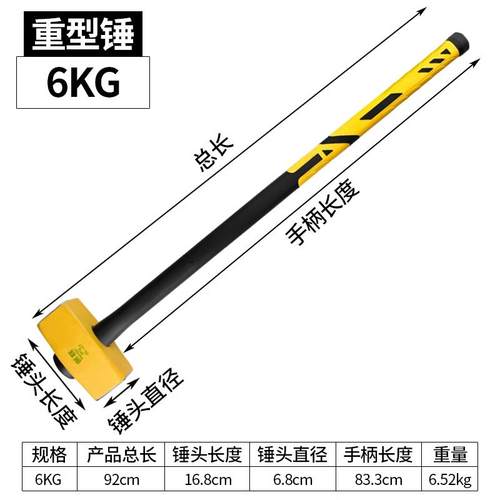 新款高碳钢八角锤工地用铁锤子实心连体锤砸墙石工大锤重型手包邮