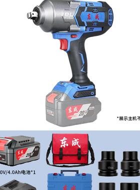 新款电动扳手无刷大扭力汽修锂电冲击风炮东城DCPB998电包邮