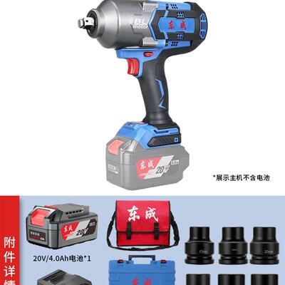 新款电动扳手无刷大扭力汽修锂电冲击风炮东城DCPB998电包邮