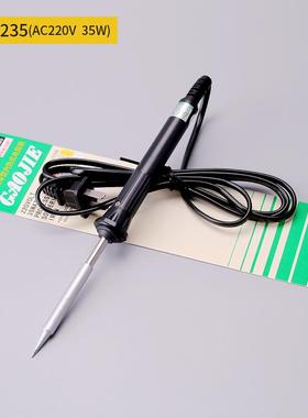 新款正品 电烙铁 内热式焊锡枪 家用烙铁套装N0.216/220/包邮