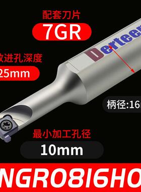 新款逗号刀杆 内孔槽刀 卡簧槽刀杆 逗号刀片小孔深挖槽刀片0包邮