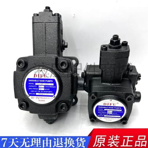 新款DIFU叶片泵PVD-SF-20C-10 PVD-SF-40D-10台湾液压泵 包邮