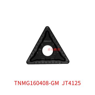 新款江西JW数控刀片TNMG160408-GM JT4125/160404高硬度 耐磨包邮
