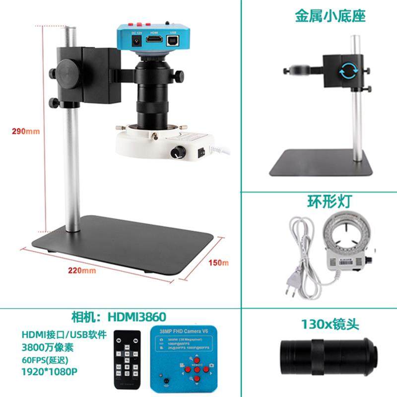 新款VGA231T工业显微镜200万像素放大镜VGA自动对焦拍照手表包邮