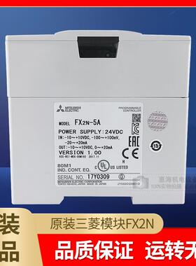 新款三菱模块FX2N-2AD 8AD 2DA 4DA 5A 4AD-TC/PT FX0N-3A 1P包邮