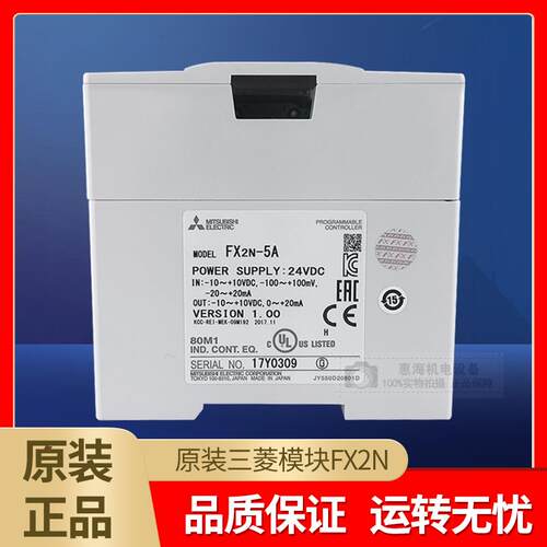 新款三菱模块FX2N-2AD 8AD 2DA 4DA 5A 4AD-TC/PT FX0N-3A 1P包邮