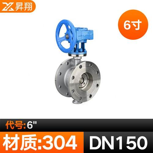 新款304不锈钢法兰蝶阀D343H/W-16P/16C涡轮硬密封铸钢蝶阀门包邮