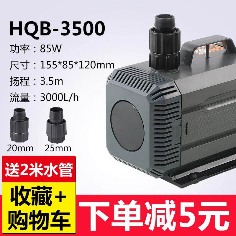 新款森森潜水泵鱼缸鱼池循环泵静音抽水泵喷泉换水过滤泵家用包邮