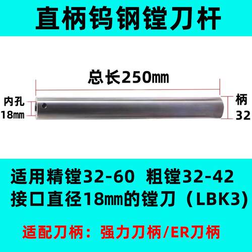 新款加工中心微调精镗刀 刀杆 可调式小孔精镗刀 nbj16 2084包邮