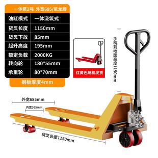 包邮 2吨3吨手 手动叉车地牛液压车搬运车升降小型手推车装 新款