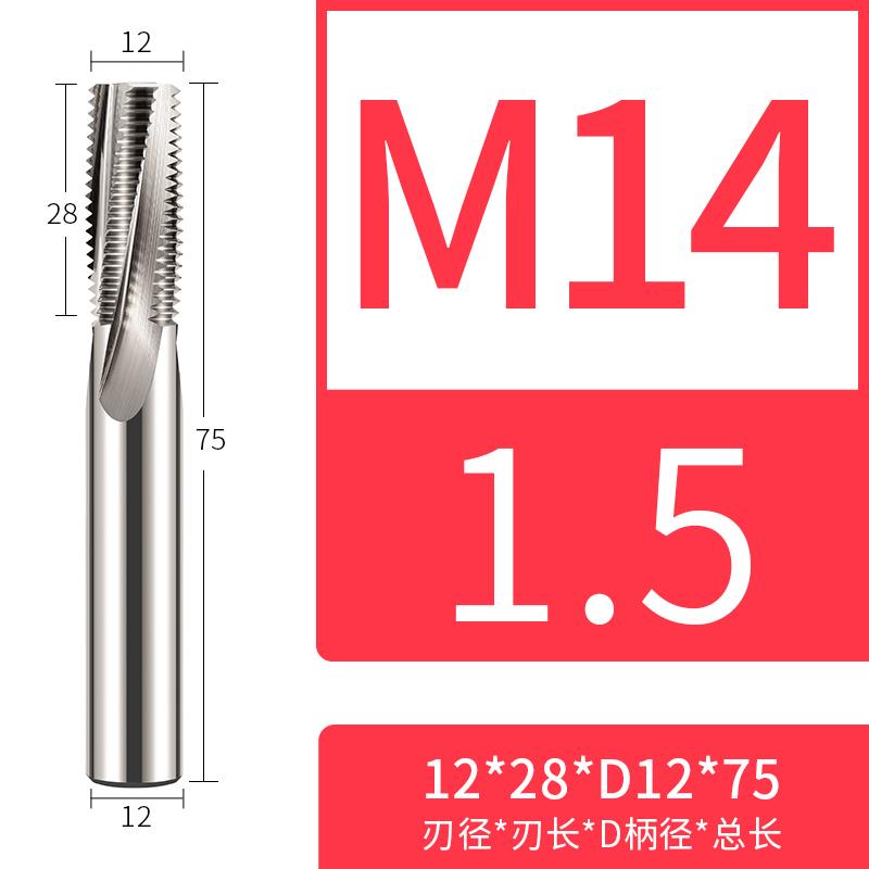 新款66度铝用铣牙刀全牙铣牙刀M2M4M5M6M8M10CNC加工中心硬质包邮