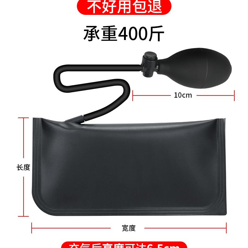新款门窗安装气垫气囊装门装窗户固定神器车门汽修辅助工具铝包邮