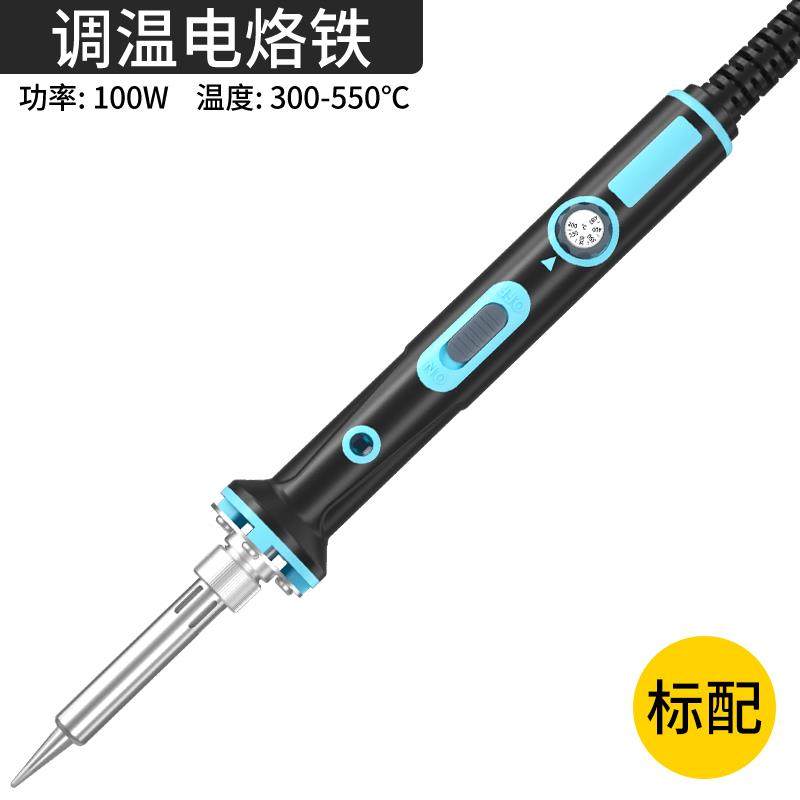 新款150W大功率电烙铁内热式恒温焊锡枪可调温焊接烙包邮