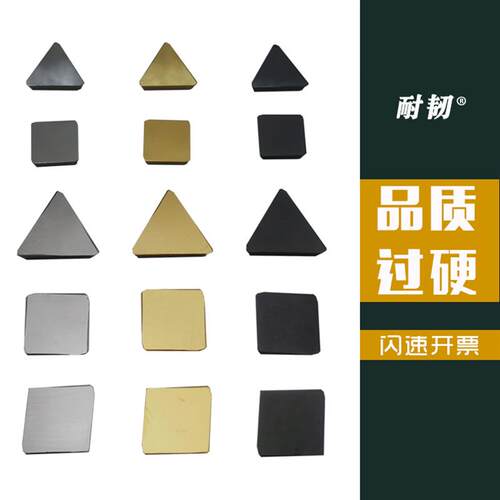 新款涂层铣刀片四方三角菱形4160511 3130511 XC161008 31005包邮