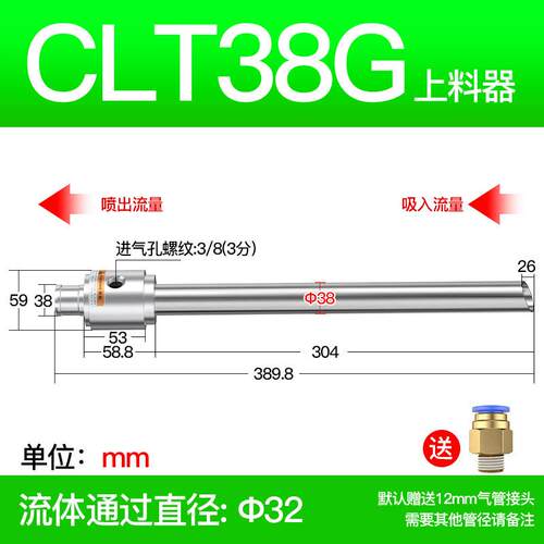 新款气动上料真空输送器CLT25/32/38/50带进料管气力吸料料空包邮