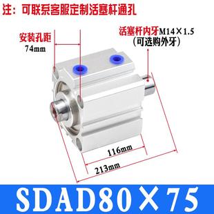 包邮 B双出薄型 双头SDAD80X5X10X15X20X25X30X35X40X45X50X75 新款