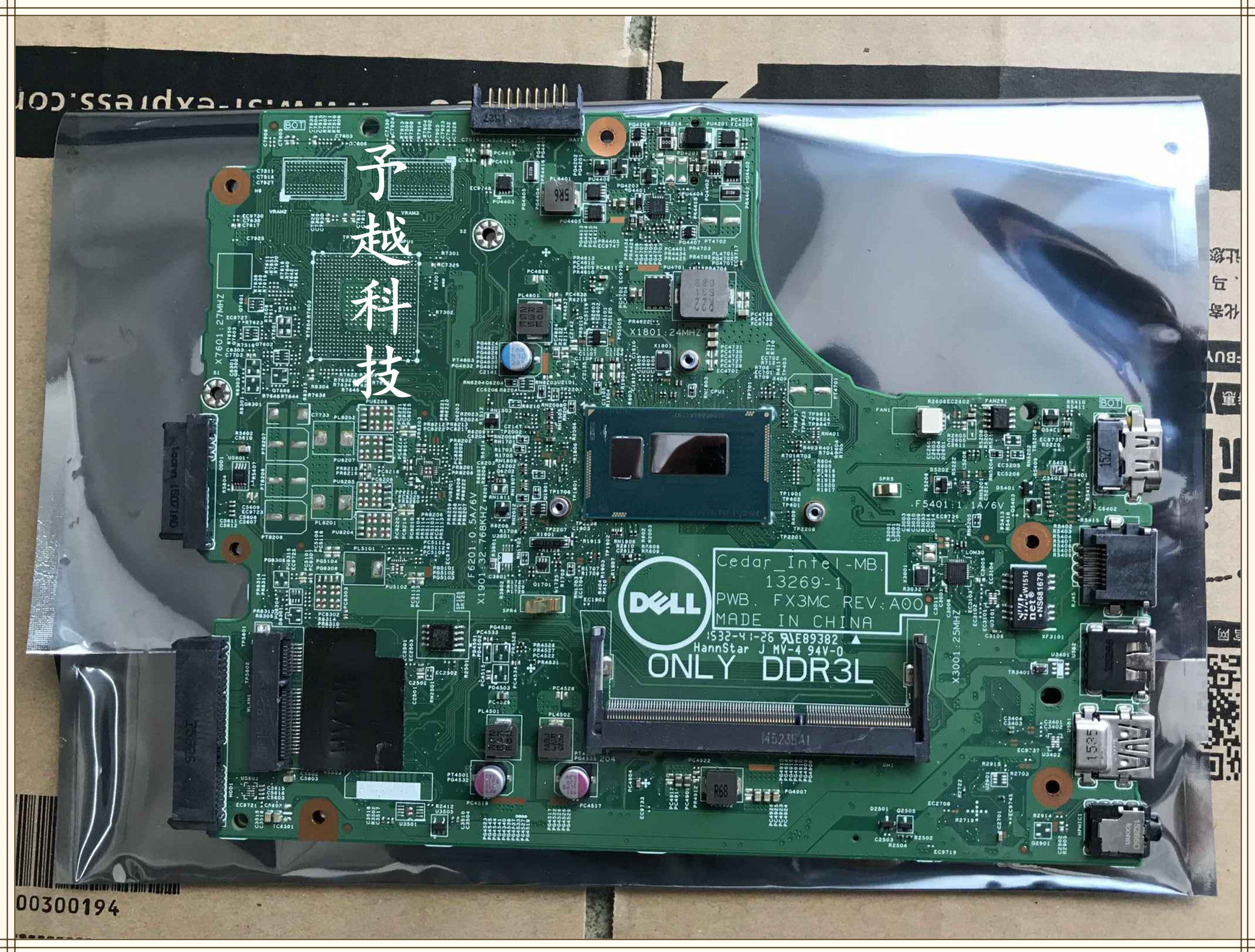 戴尔dell 15 3542 3442 3443 3543主板 wvgrf fx3mc 13269-1