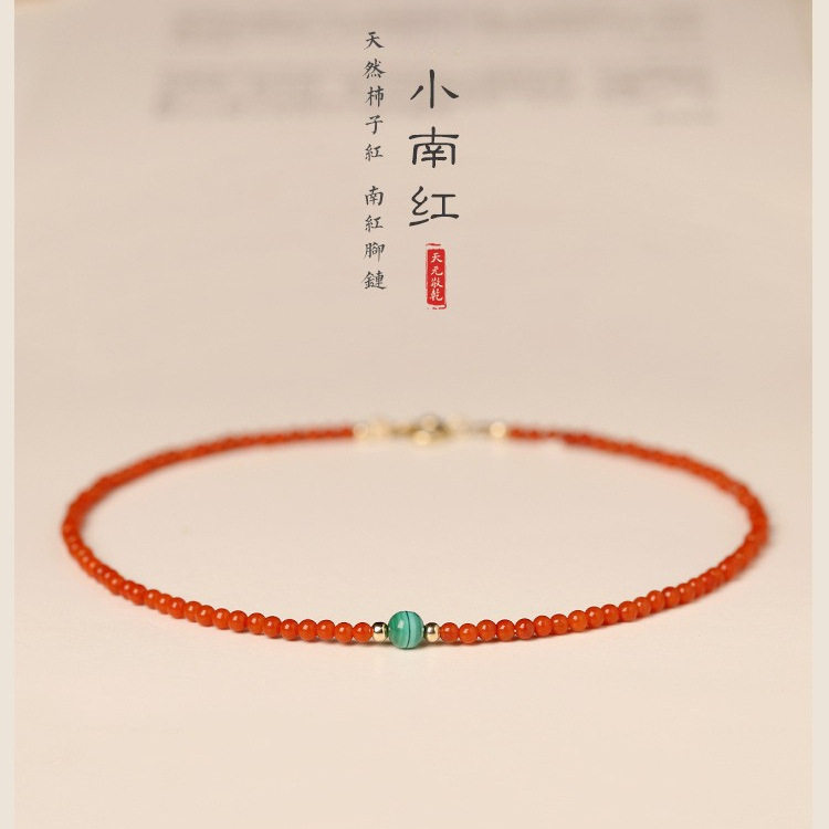 国风南红玛瑙脚链女本命年平安