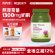 gnc健安喜水飞蓟奶蓟草精华片1300mg120粒迷你款 醒酒解酒片 熬夜