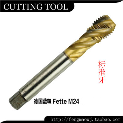 二手进口丝锥 德国蓝帜 Fette HSSE M24-ISO-6H 镀钛螺旋机用丝攻