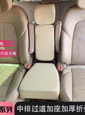 中排加座椅临时加座可以折叠