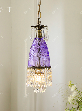 全美一丁法式复古黄铜床头灯水晶紫色玻璃玄关过道走廊入户小吊灯