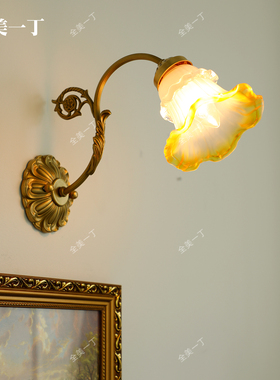全美一丁法式中古客厅卧室书房过道墙灯美式黄铜花朵床头黄铜壁灯