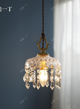 全美一丁法式黄铜玻璃雕刻复古水晶走廊灯阳台衣帽间床头小吊灯