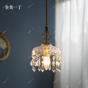 全美一丁法式黄铜玻璃雕刻复古水晶走廊灯阳台衣帽间床头小吊灯