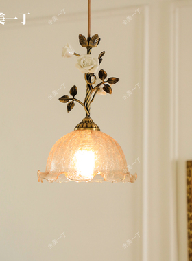 全美一丁法式全铜床头吊灯花朵小吊线灯过道吧台复古艺术餐厅灯
