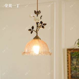 全美一丁法式全铜床头吊灯花朵小吊线灯过道吧台复古艺术餐厅灯