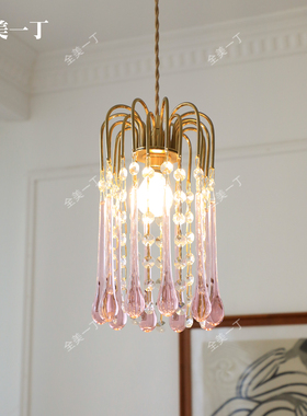 全美一丁美式复古紫色原色水滴玻璃小吊灯飘窗衣帽间卧室床头吊灯