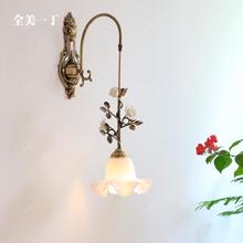 全美一丁法式全铜床头吊灯花朵小吊线灯过道吧台复古艺术餐厅壁灯