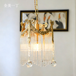 全美一丁 法式复古全铜蝴蝶结流苏水晶灯唯美浪漫卧室床头小吊灯