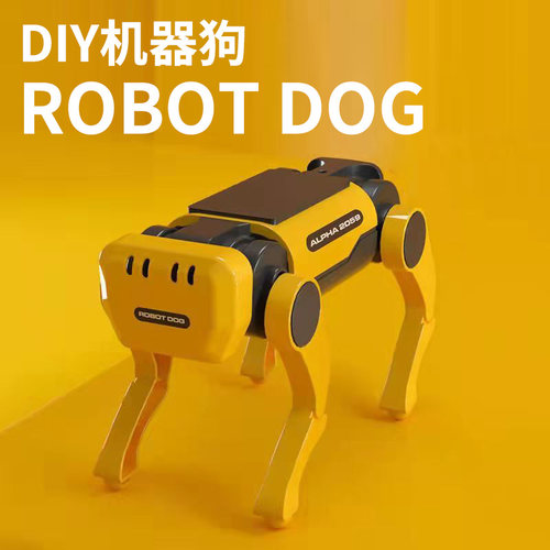 机械狗科技拼装玩具培训太阳能