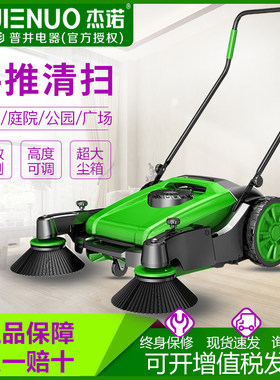 杰诺工业扫地机工厂车间户外无电