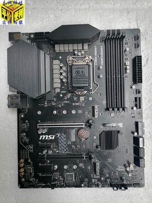 MSI/微星Z4901200针DDR4