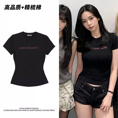 柳智敏同款修身短袖T恤女新款