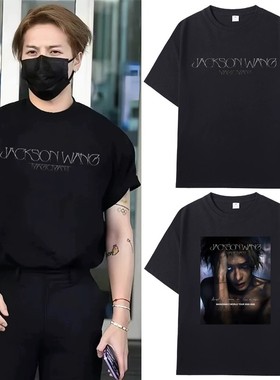 王嘉尔2025演唱会MAGICMAN 2同款周边短袖T恤男女纯棉应援上衣服