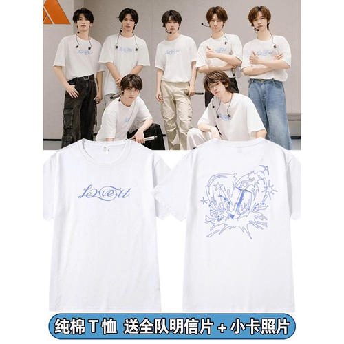 时代少年团楼非楼演唱会同款T恤