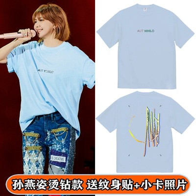 孙燕姿演唱会同款短袖T恤