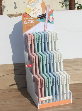 得力SA170安心锁按动中性笔0.5黑色速干学生考试书写签字笔ST头