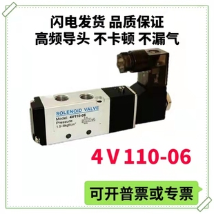 06线川电磁阀4V120导向阀4V130线圈AC220VDC24 气缸换向气阀4V110