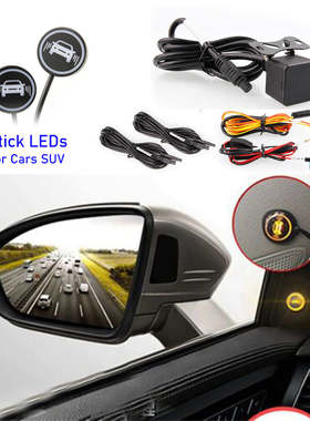 77G汽车毫米波雷达并线辅助变道超车预警BSD盲点盲区监测系统升级