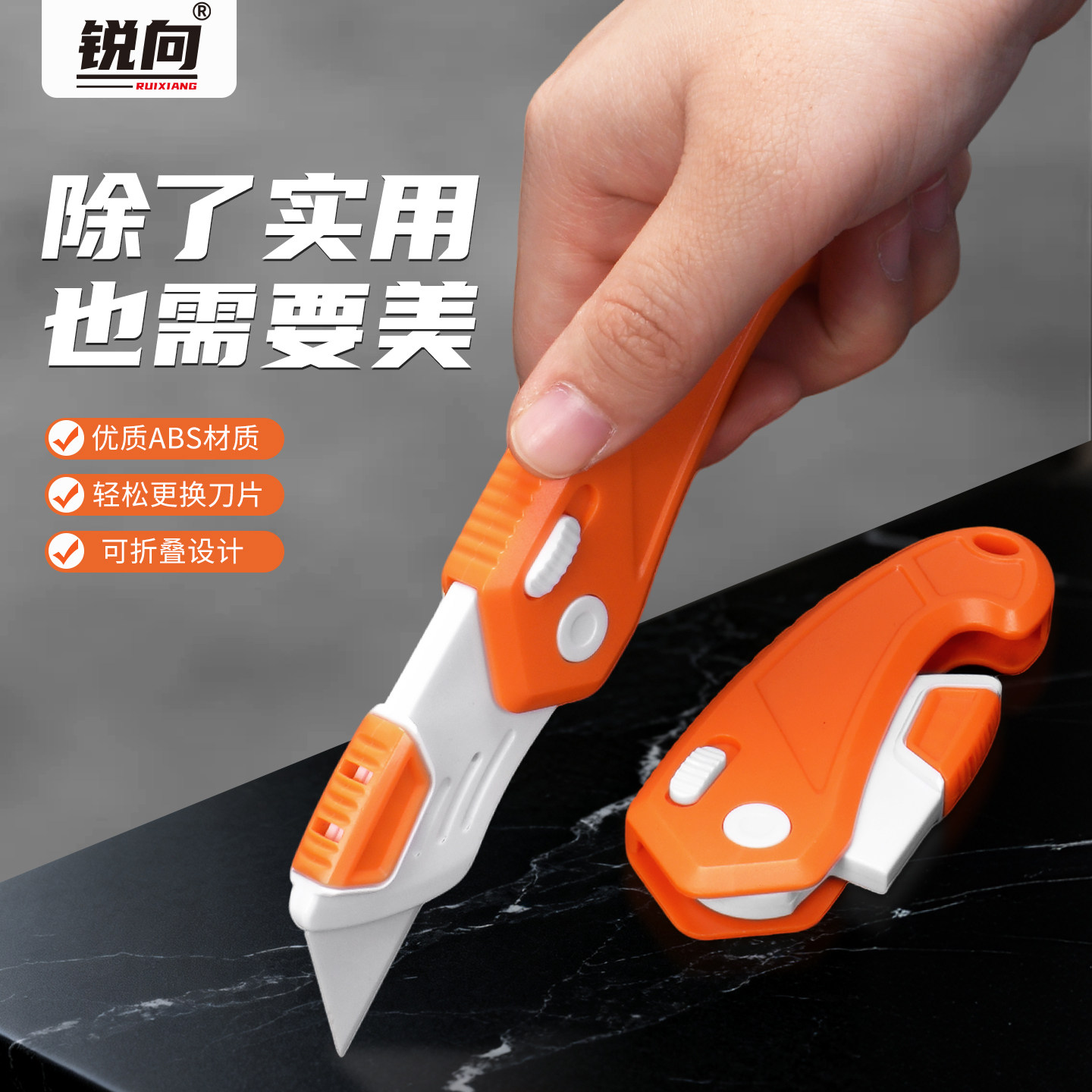 精美重型折叠美工刀陶瓷梯形刀电工电缆剥线家用工业切割防锈防电