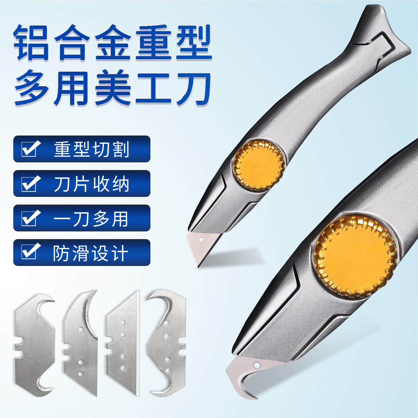 精选海豚美工刀鱼形重型切割PVC塑胶地板线缆剥皮勾刀工具多用途