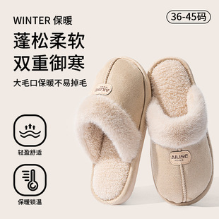 2025新款高级感毛毛拖男女冬季居家室内加毛绒保暖情侣厚底棉拖鞋