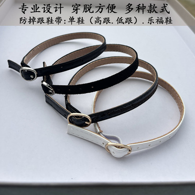 免安装不跟脚防滑固定鞋带绑带