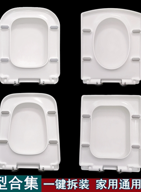 方形马桶盖子家用通用老式加厚厕所板配件抽水坐便器脲醛马桶圈